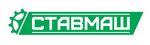 СТАВМАШ